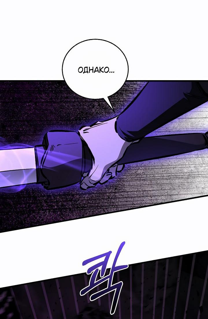 Read Лучший на свете друг детства RU Manga Online
