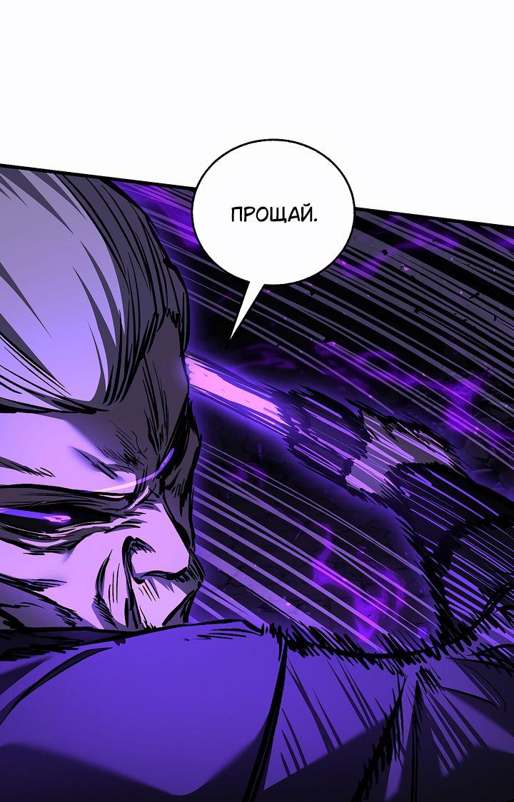 Read Лучший на свете друг детства RU Manga Online