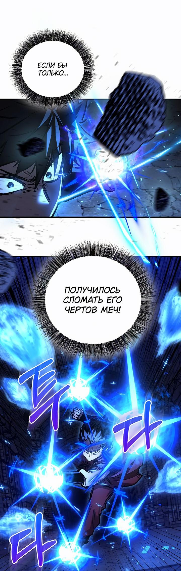 Read Лучший на свете друг детства RU Manga Online