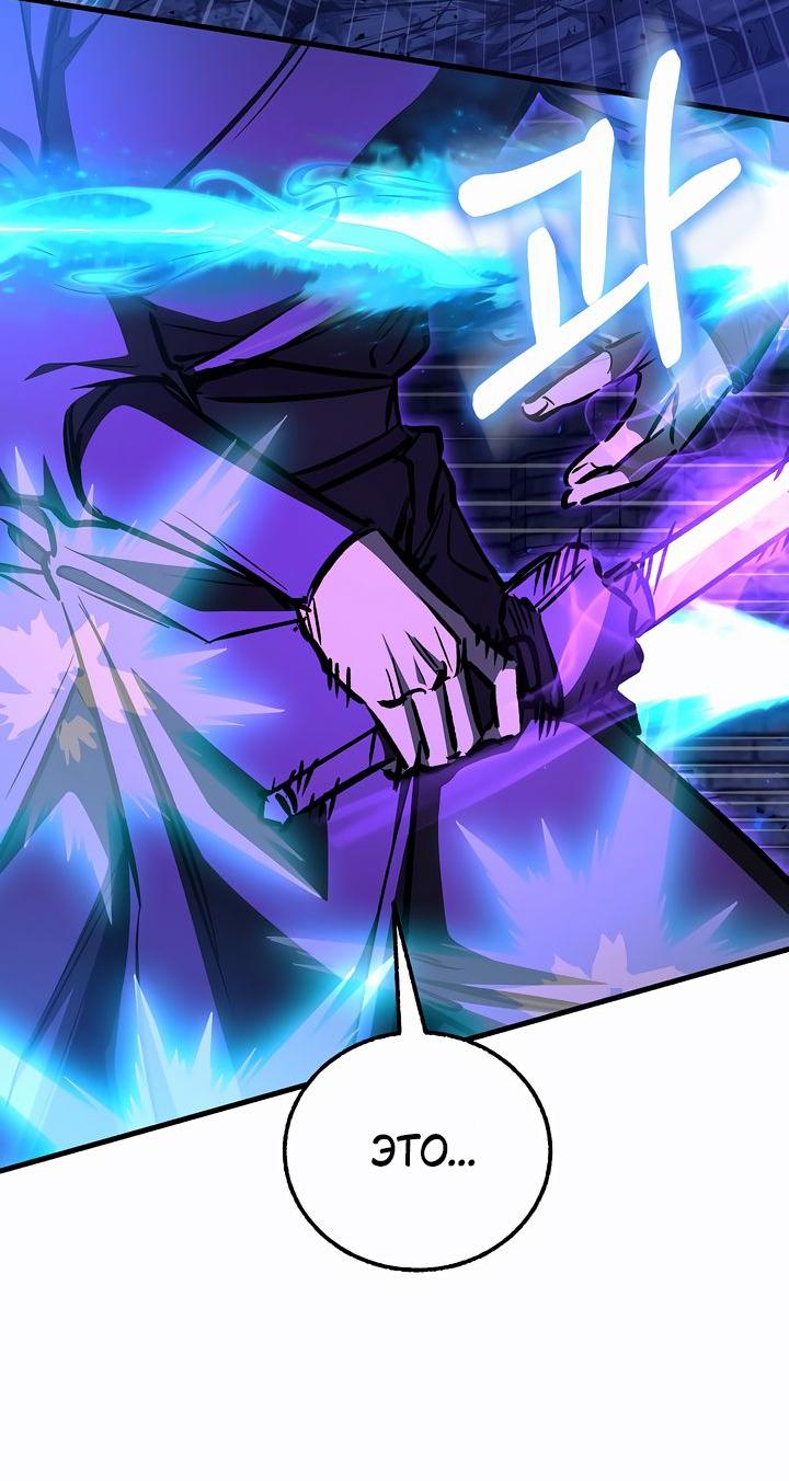 Read Лучший на свете друг детства RU Manga Online