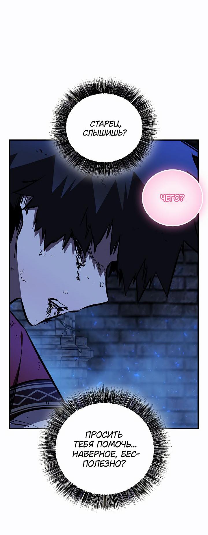 Read Лучший на свете друг детства RU Manga Online