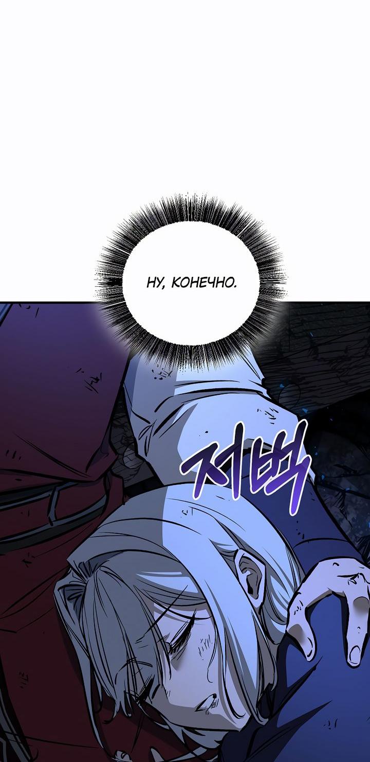 Read Лучший на свете друг детства RU Manga Online