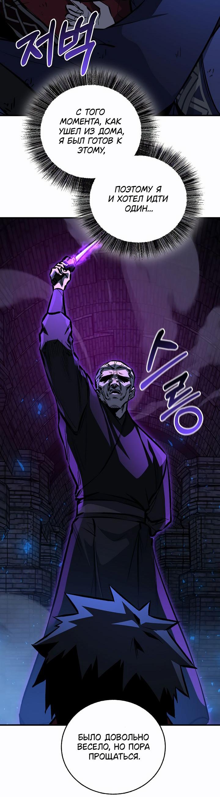 Read Лучший на свете друг детства RU Manga Online