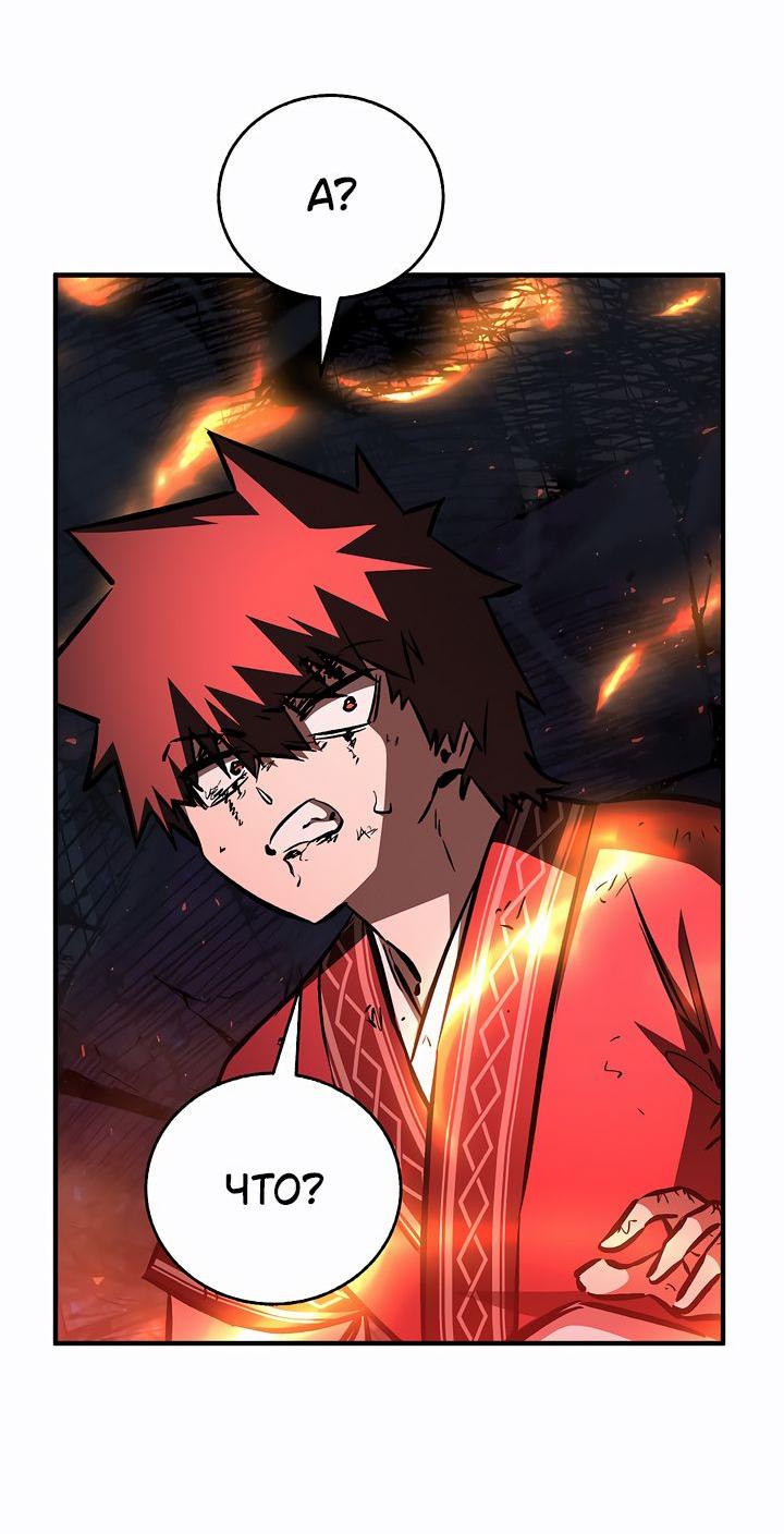 Read Лучший на свете друг детства RU Manga Online