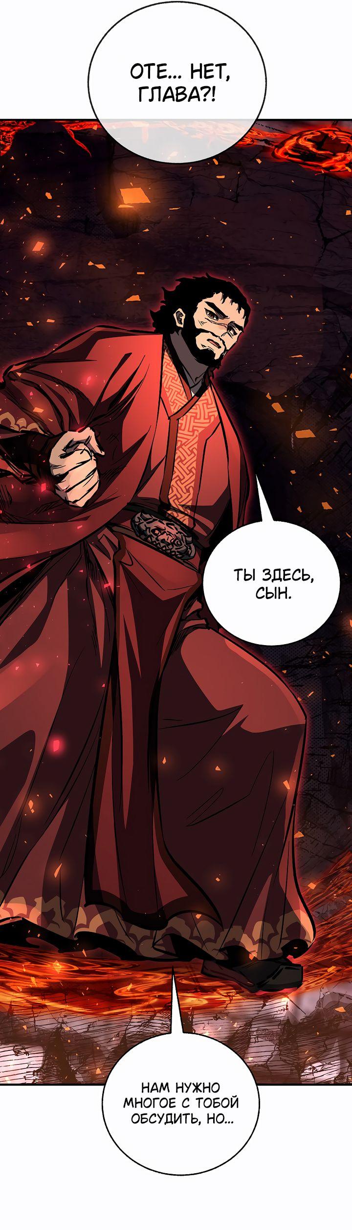 Read Лучший на свете друг детства RU Manga Online