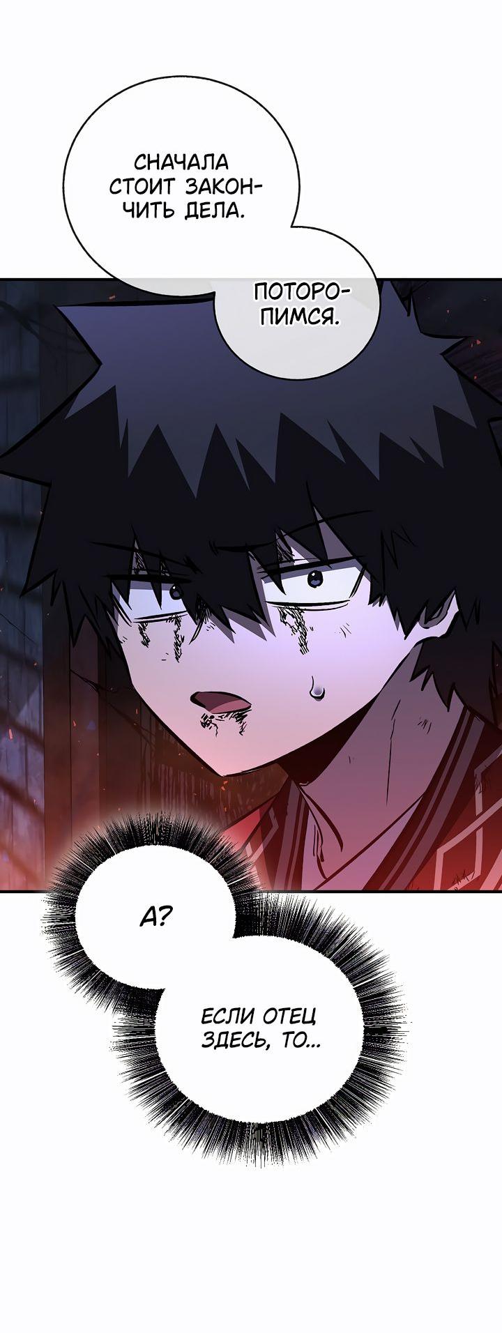 Read Лучший на свете друг детства RU Manga Online