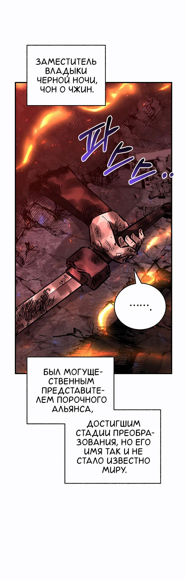 Read Лучший на свете друг детства RU Manga Online