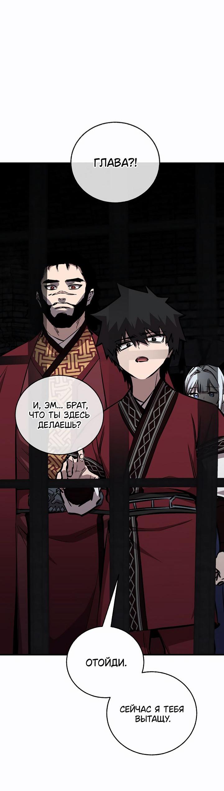 Read Лучший на свете друг детства RU Manga Online
