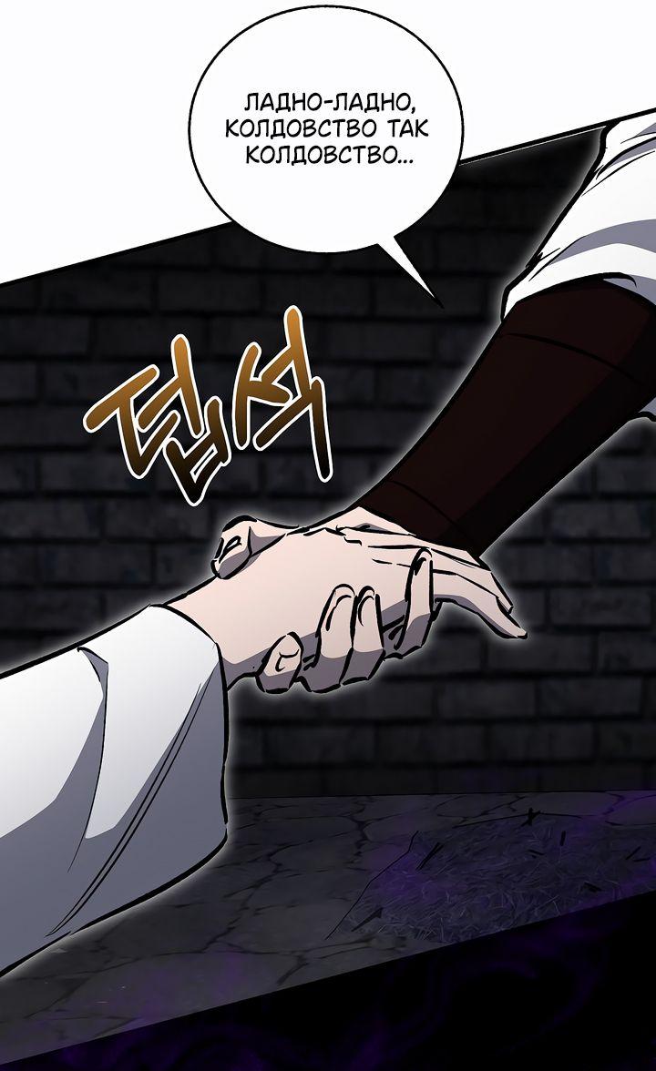 Read Лучший на свете друг детства RU Manga Online