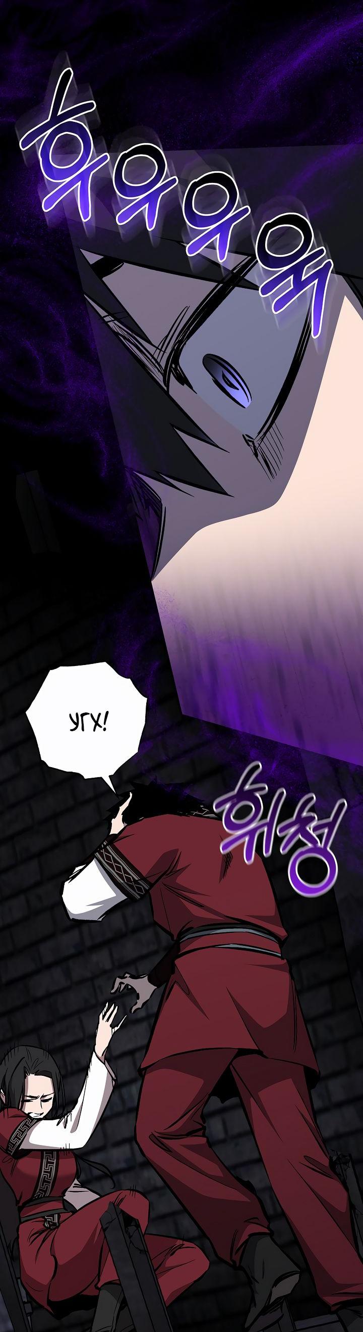 Read Лучший на свете друг детства RU Manga Online