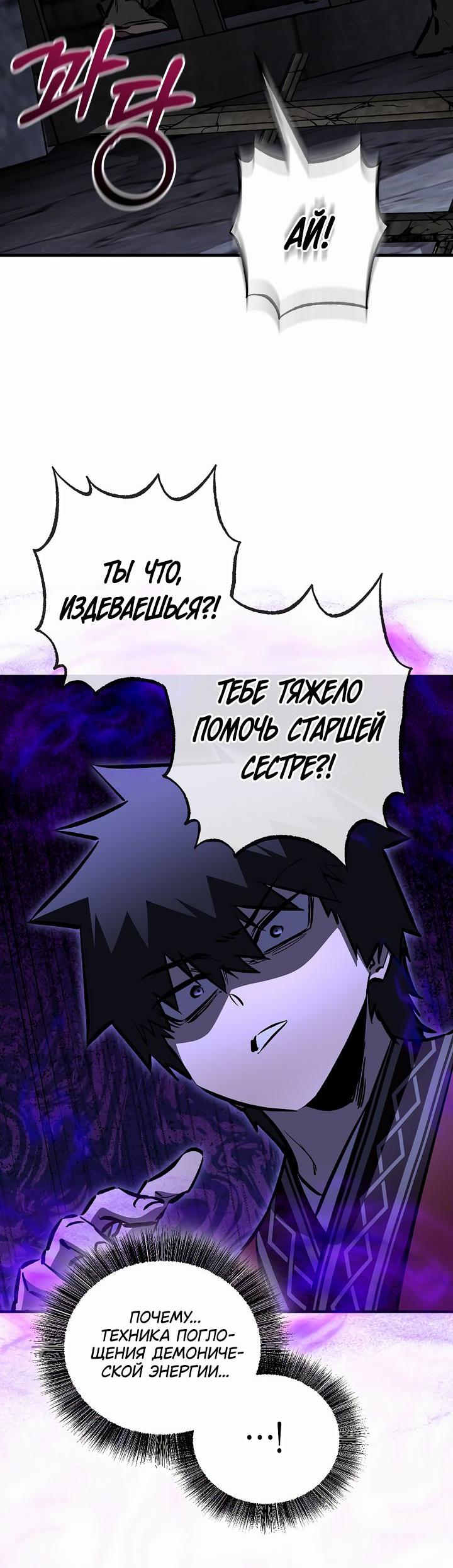 Read Лучший на свете друг детства RU Manga Online