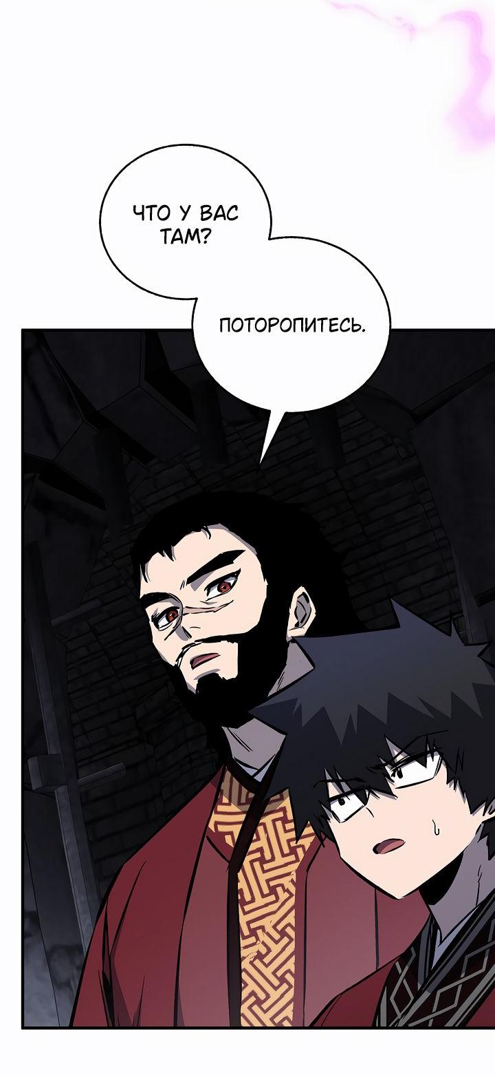 Read Лучший на свете друг детства RU Manga Online