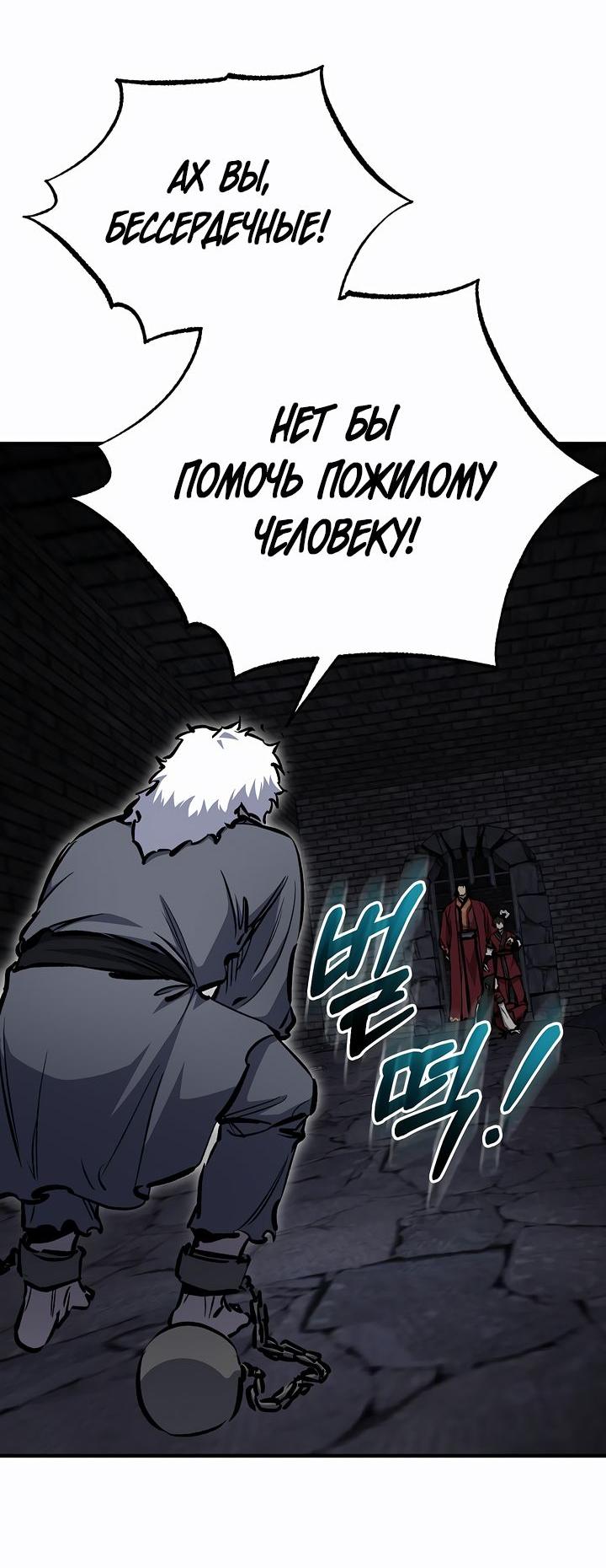Read Лучший на свете друг детства RU Manga Online