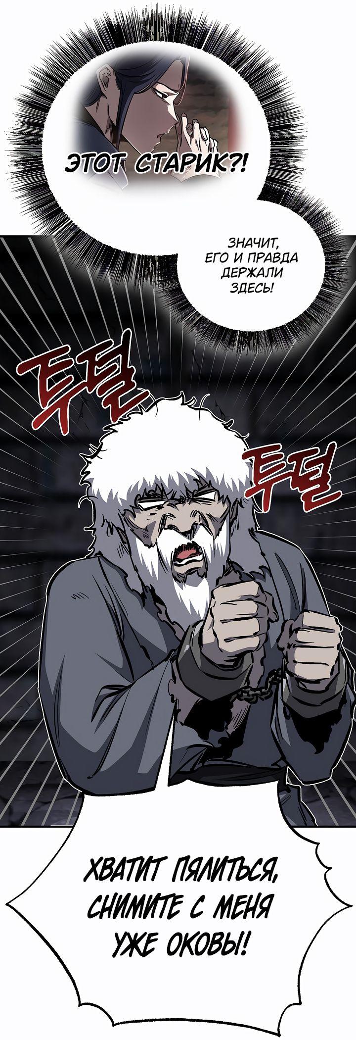 Read Лучший на свете друг детства RU Manga Online