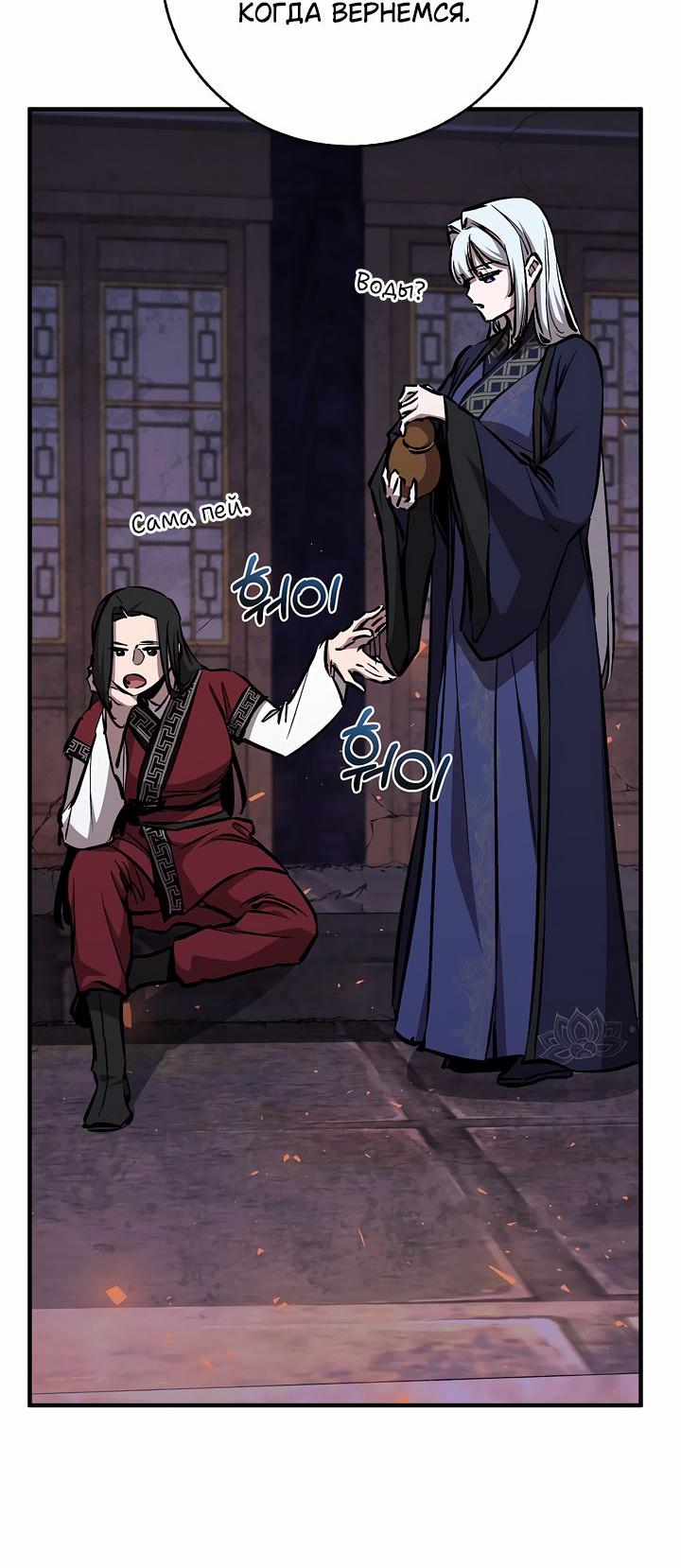 Read Лучший на свете друг детства RU Manga Online