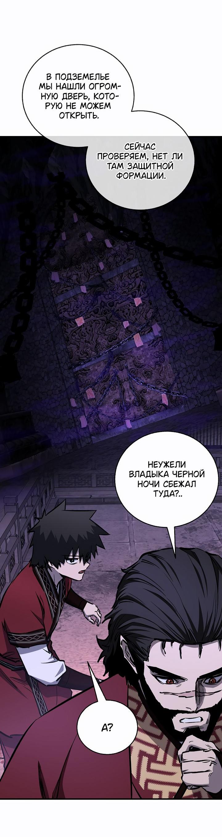 Read Лучший на свете друг детства RU Manga Online