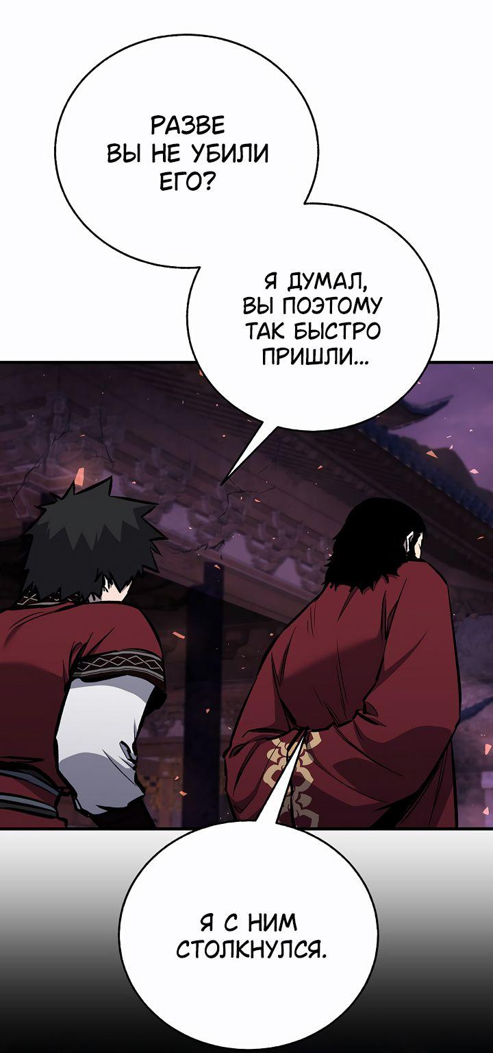 Read Лучший на свете друг детства RU Manga Online