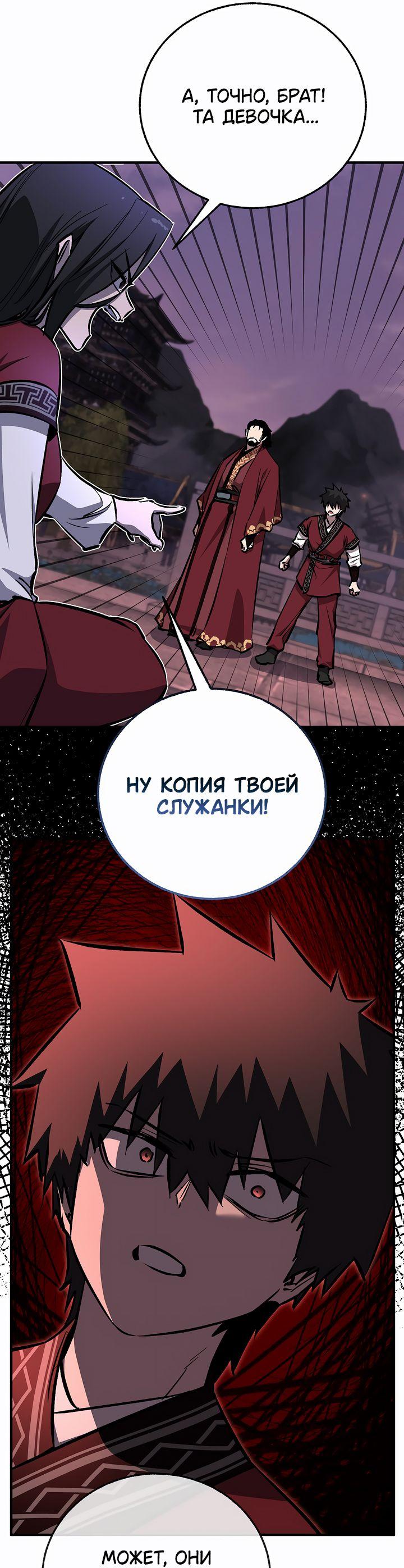 Read Лучший на свете друг детства RU Manga Online