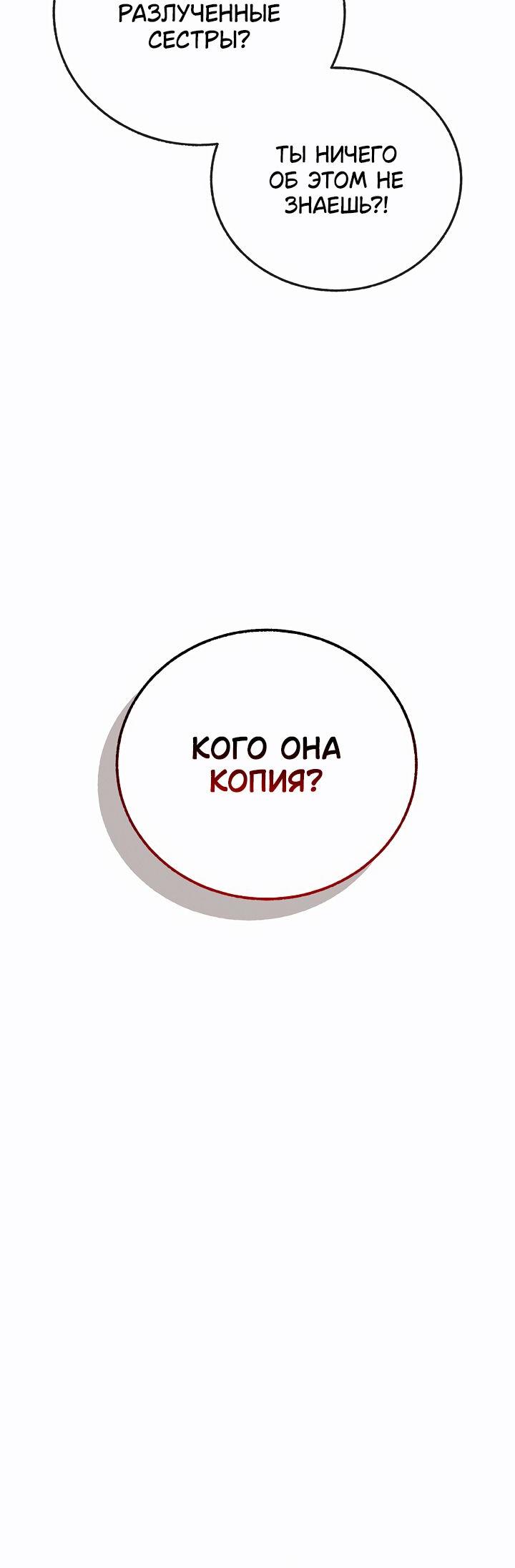 Read Лучший на свете друг детства RU Manga Online