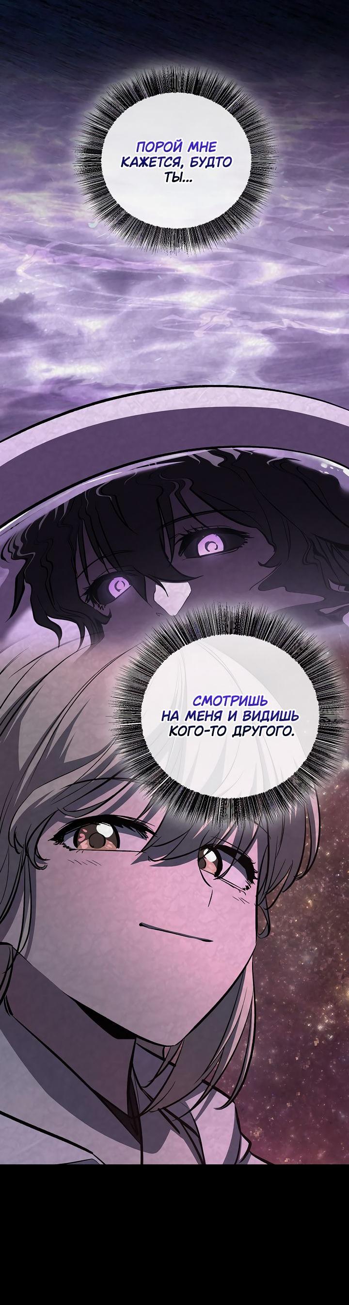 Read Лучший на свете друг детства RU Manga Online