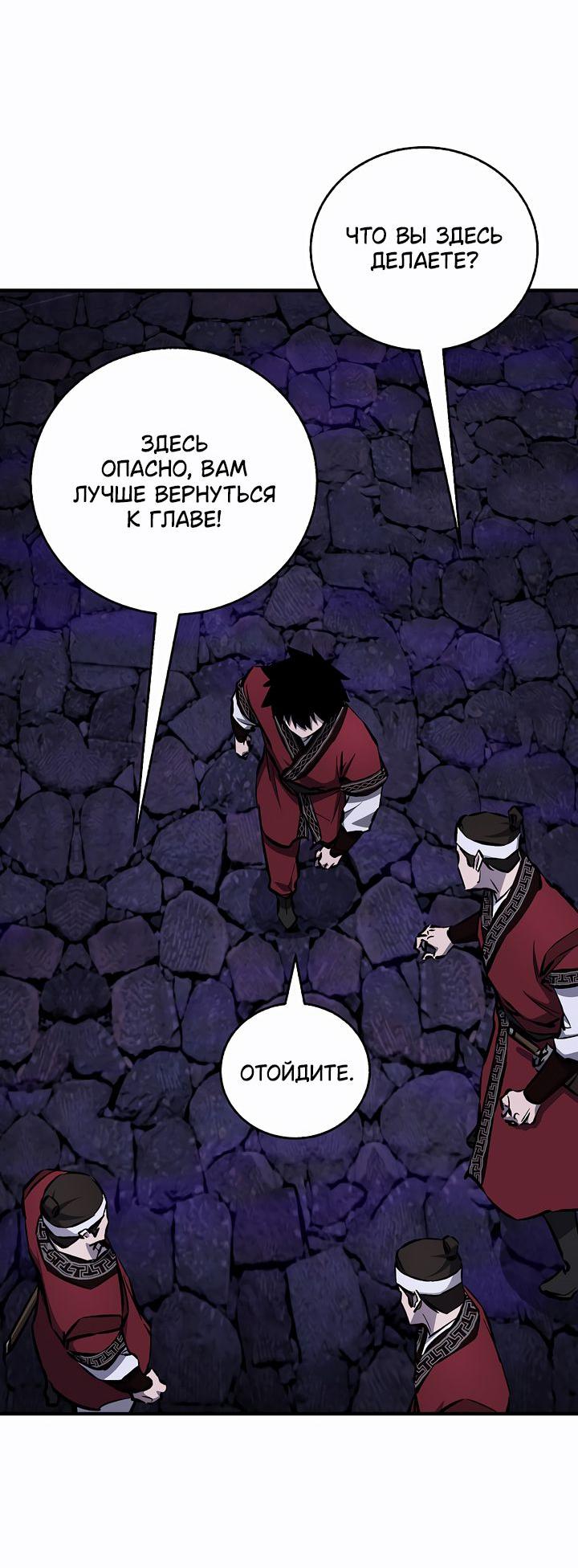 Read Лучший на свете друг детства RU Manga Online