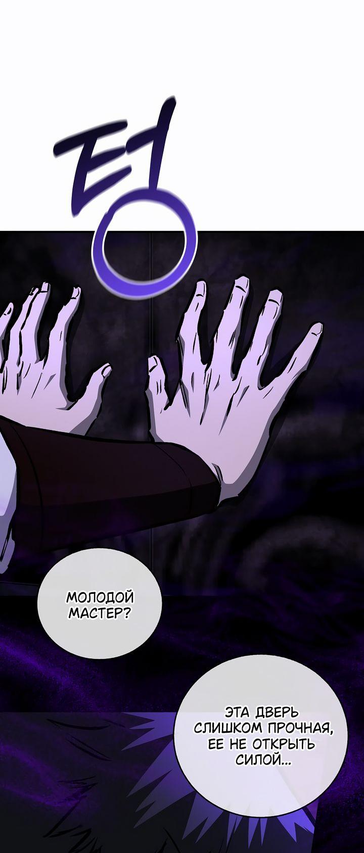Read Лучший на свете друг детства RU Manga Online