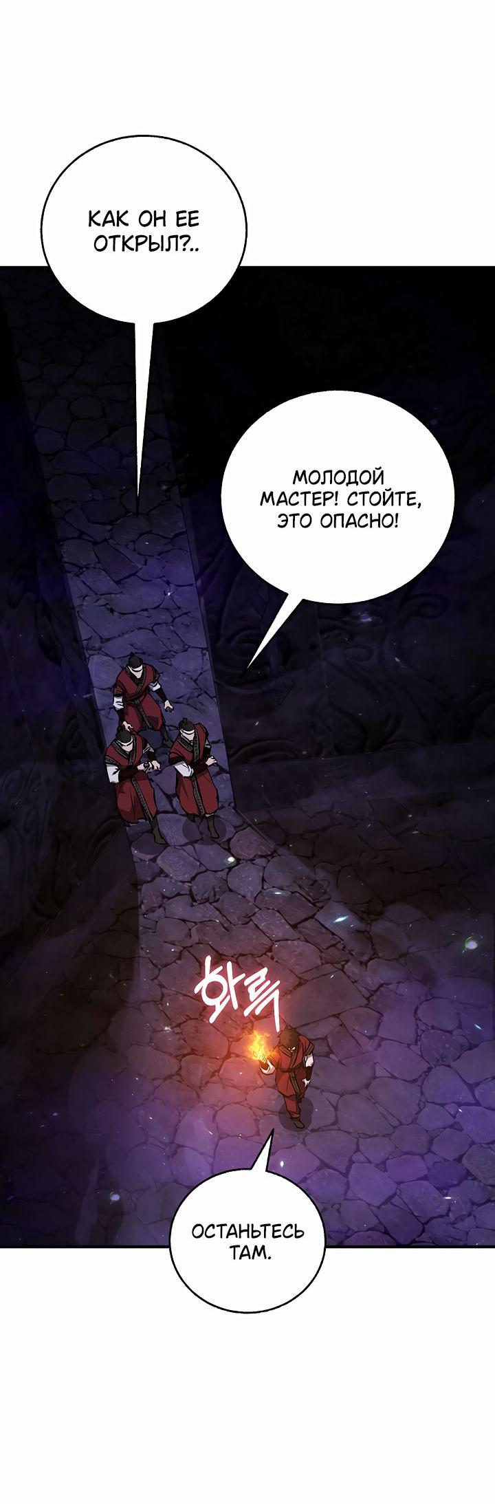Read Лучший на свете друг детства RU Manga Online