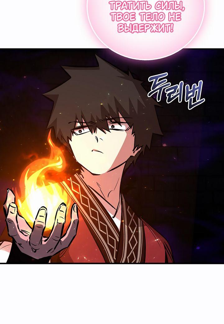 Read Лучший на свете друг детства RU Manga Online