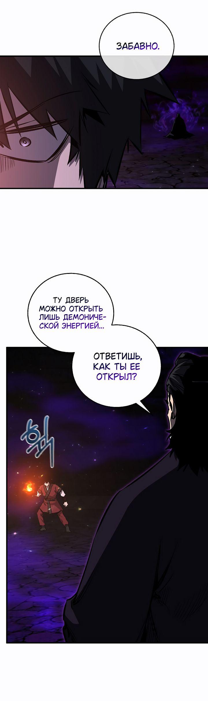Read Лучший на свете друг детства RU Manga Online