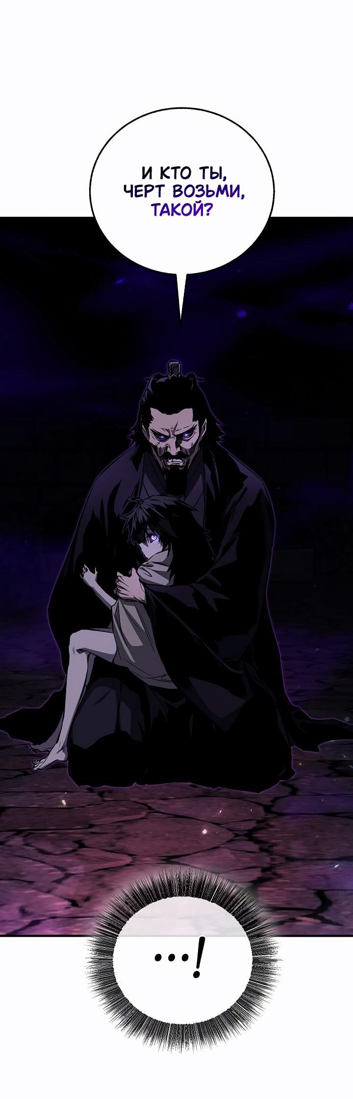 Read Лучший на свете друг детства RU Manga Online