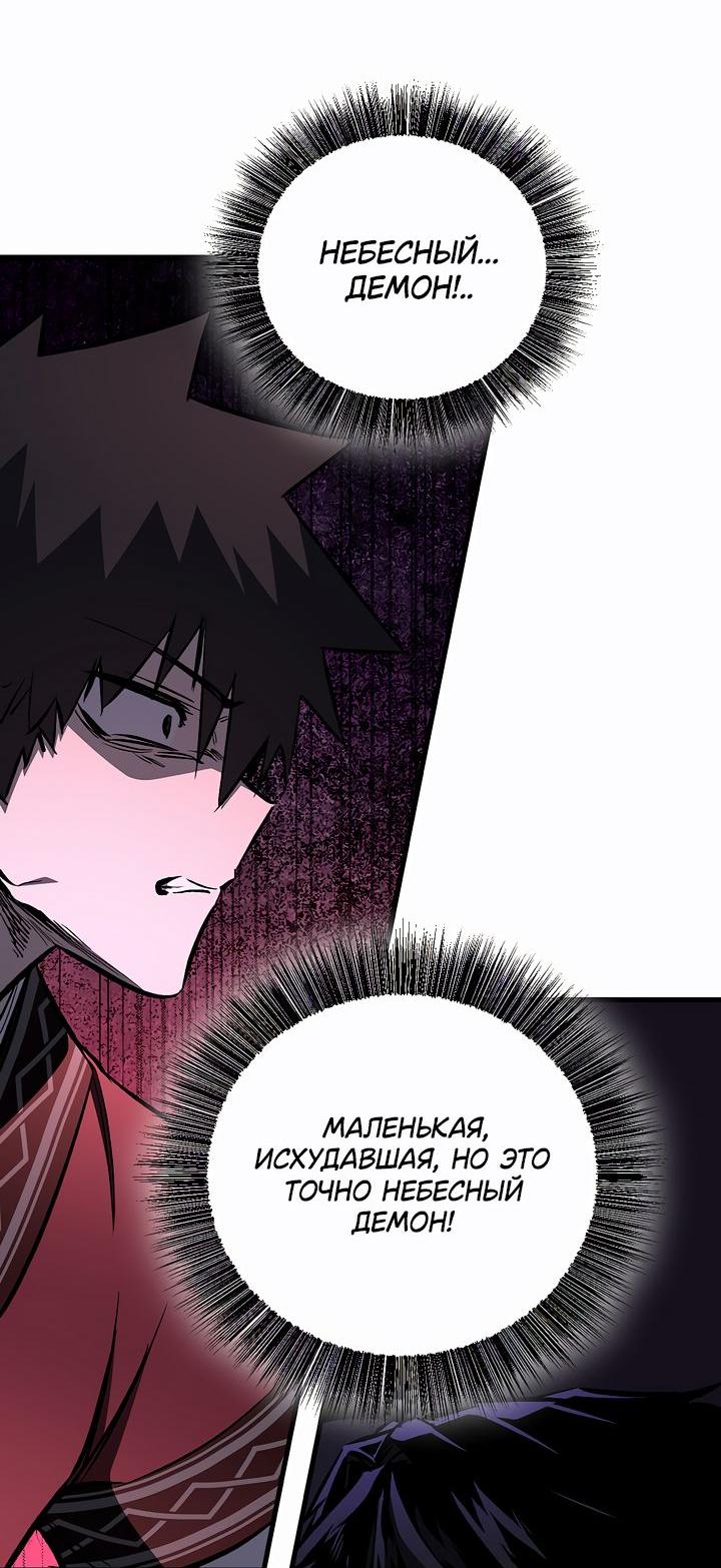 Read Лучший на свете друг детства RU Manga Online