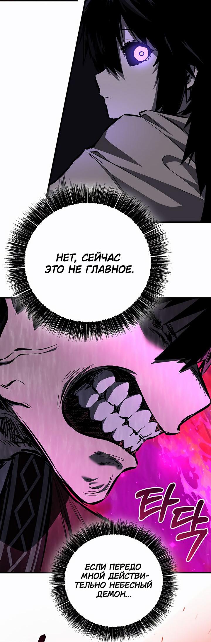 Read Лучший на свете друг детства RU Manga Online