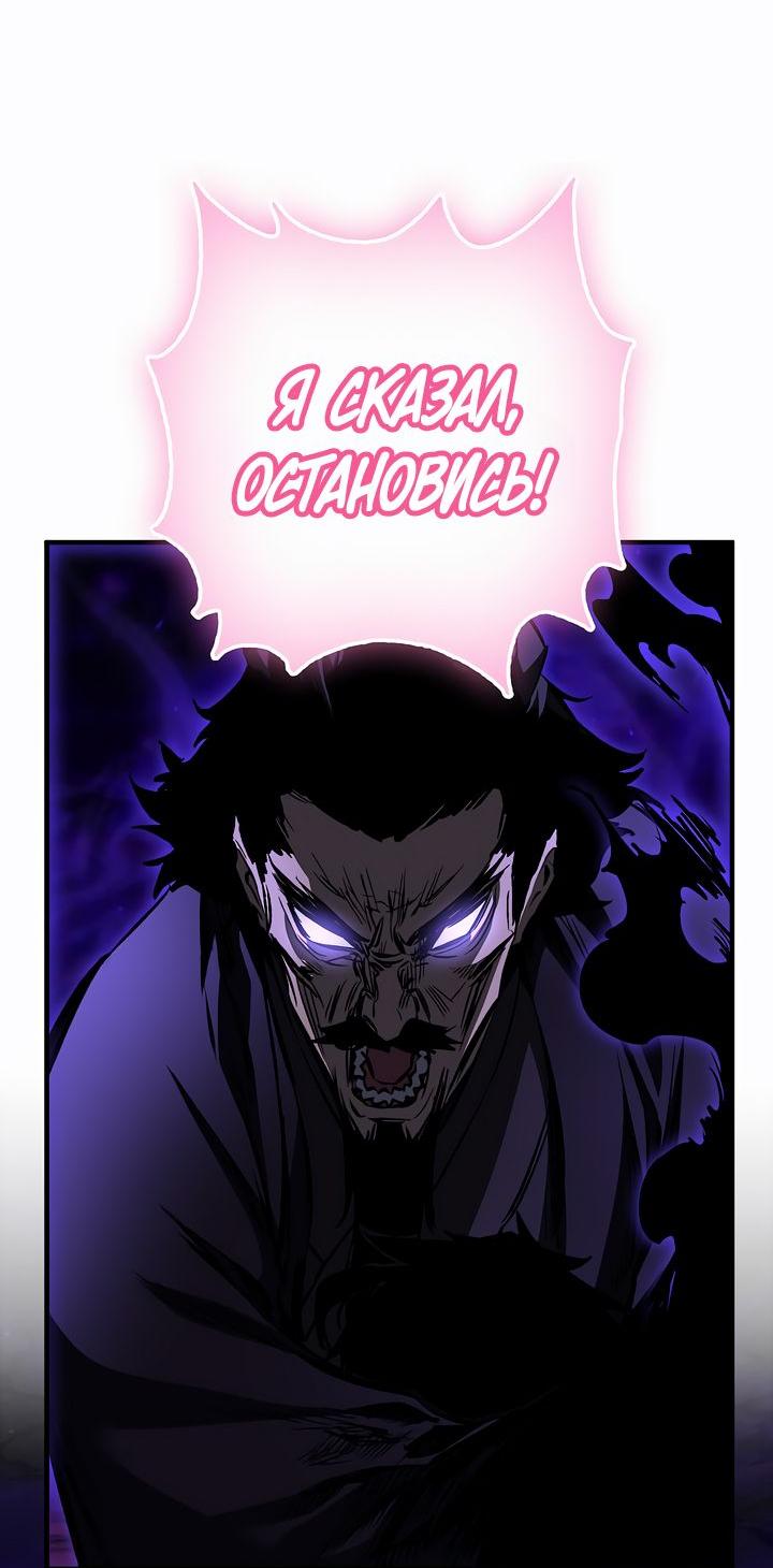 Read Лучший на свете друг детства RU Manga Online