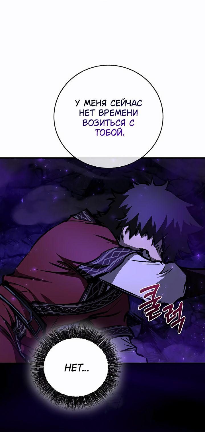 Read Лучший на свете друг детства RU Manga Online