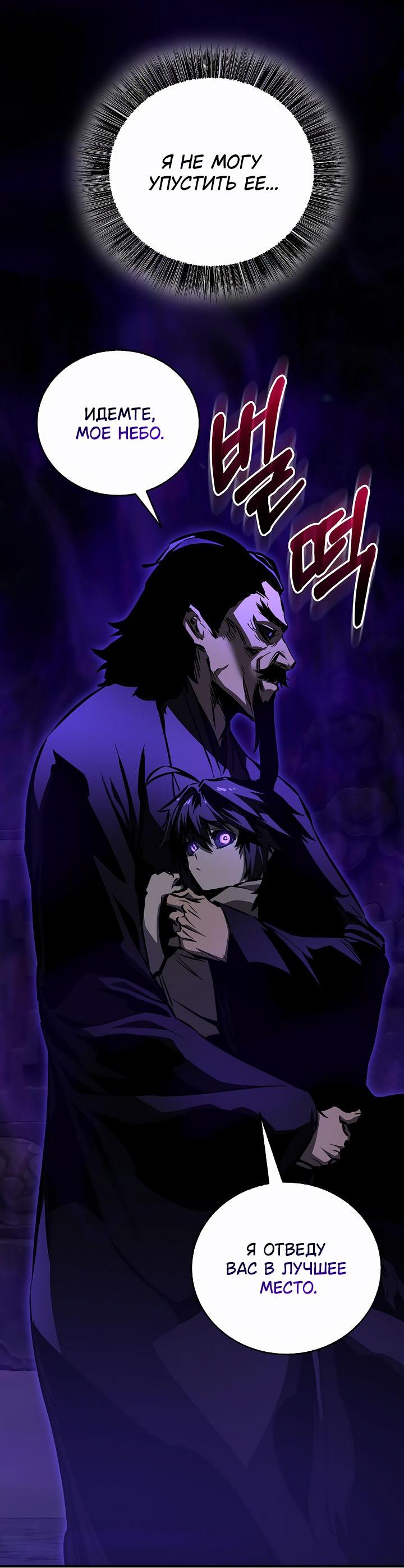 Read Лучший на свете друг детства RU Manga Online