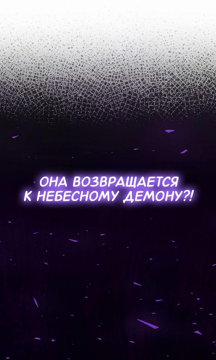 Read Лучший на свете друг детства RU Manga Online