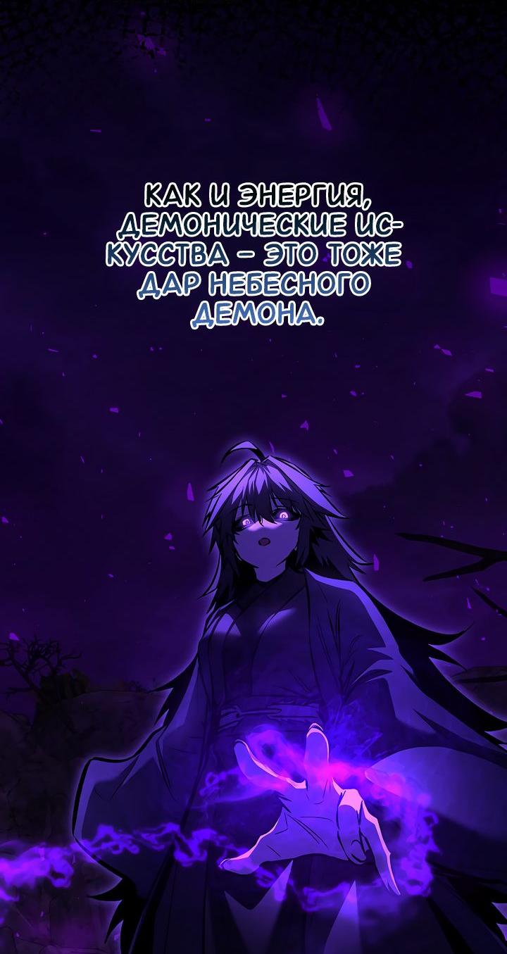 Read Лучший на свете друг детства RU Manga Online