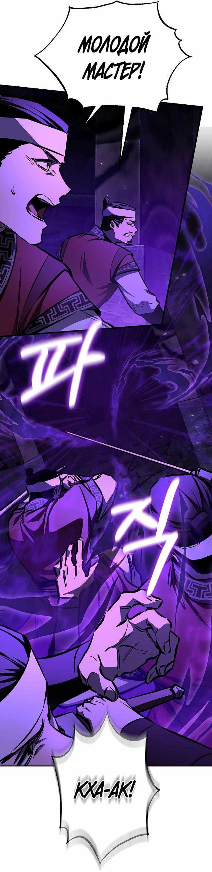 Read Лучший на свете друг детства RU Manga Online