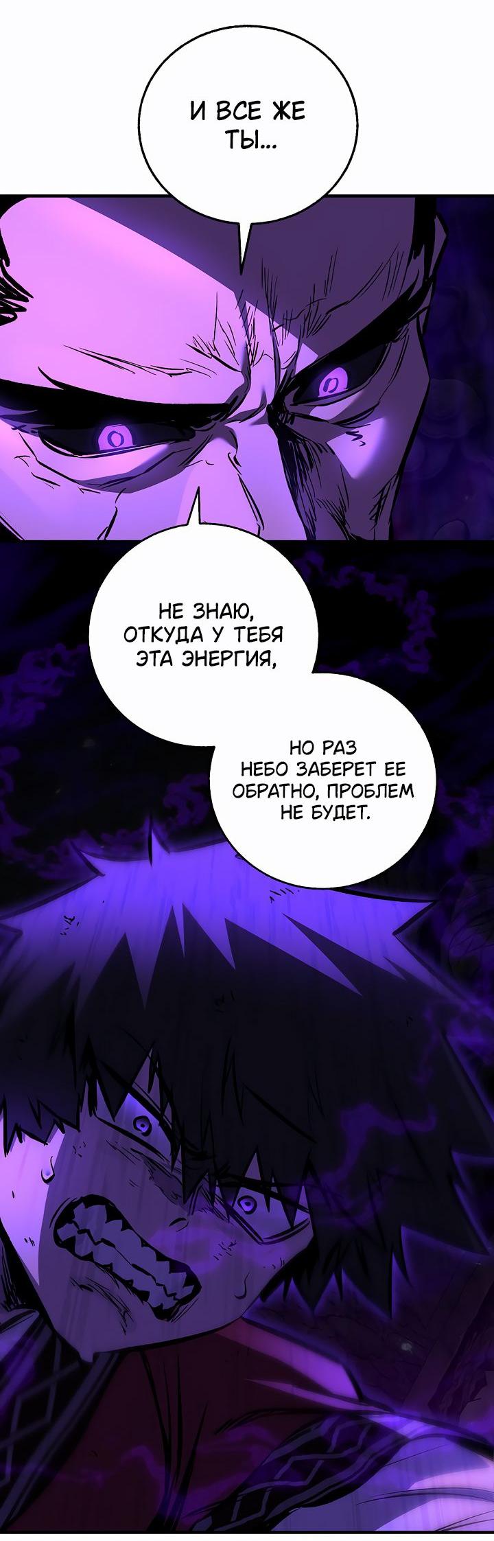 Read Лучший на свете друг детства RU Manga Online