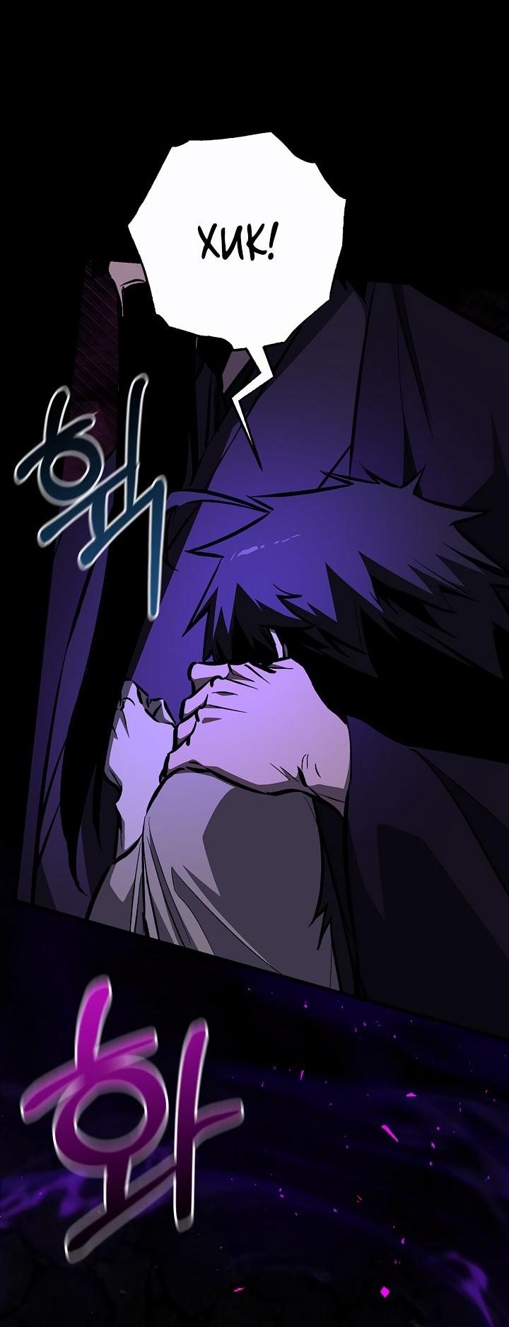 Read Лучший на свете друг детства RU Manga Online