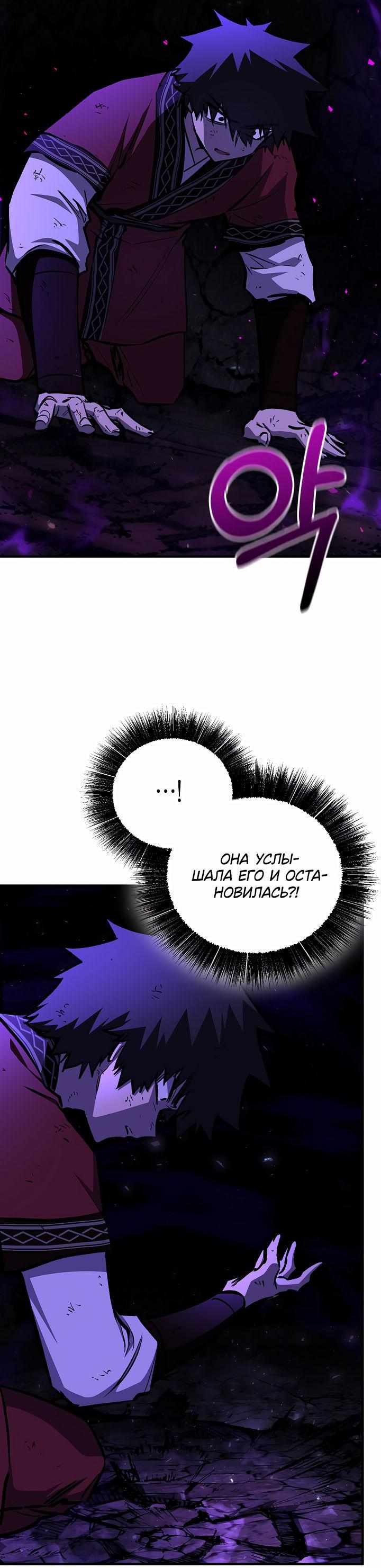 Read Лучший на свете друг детства RU Manga Online