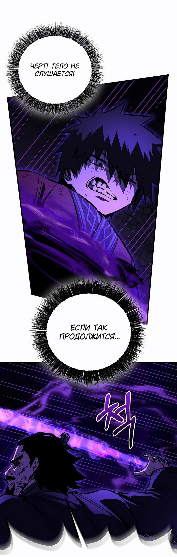 Read Лучший на свете друг детства RU Manga Online