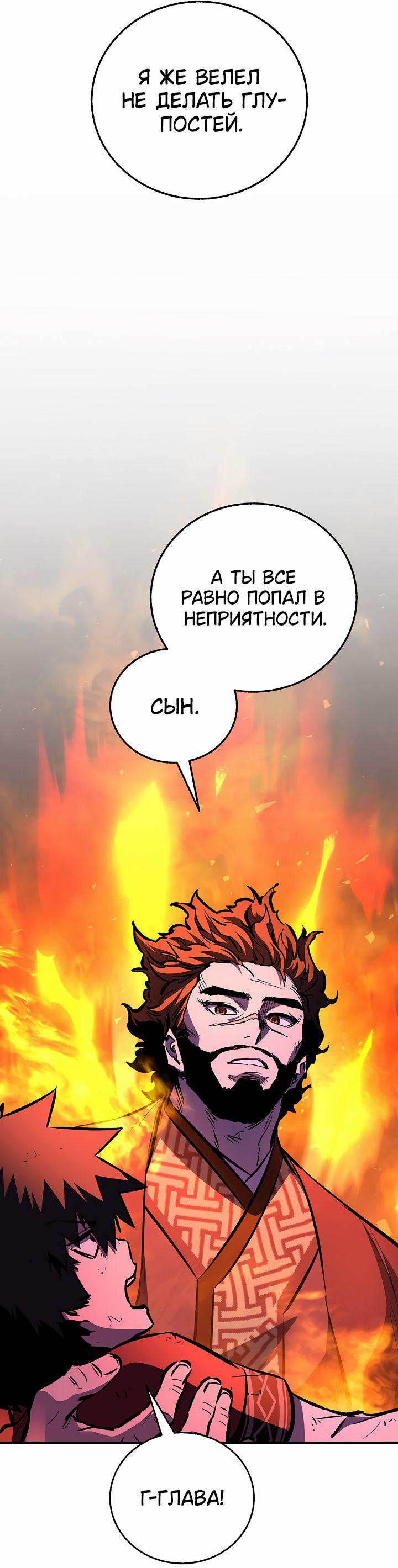 Read Лучший на свете друг детства RU Manga Online