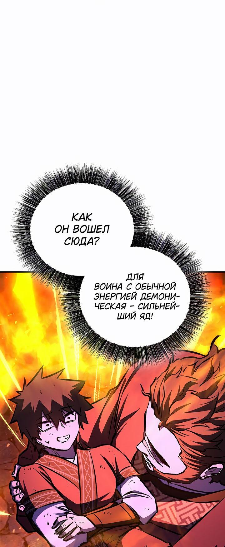 Read Лучший на свете друг детства RU Manga Online