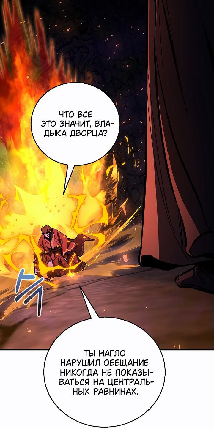 Read Лучший на свете друг детства RU Manga Online
