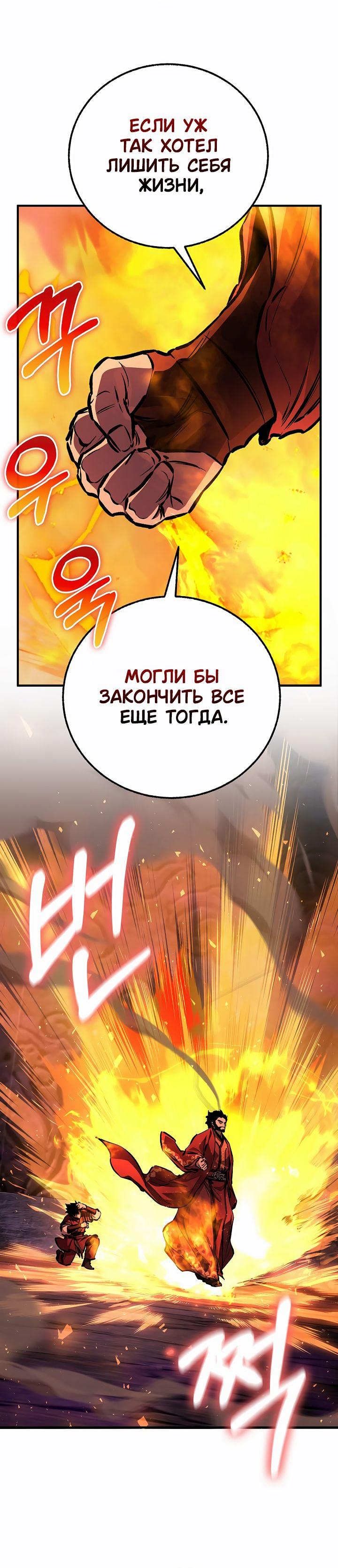 Read Лучший на свете друг детства RU Manga Online