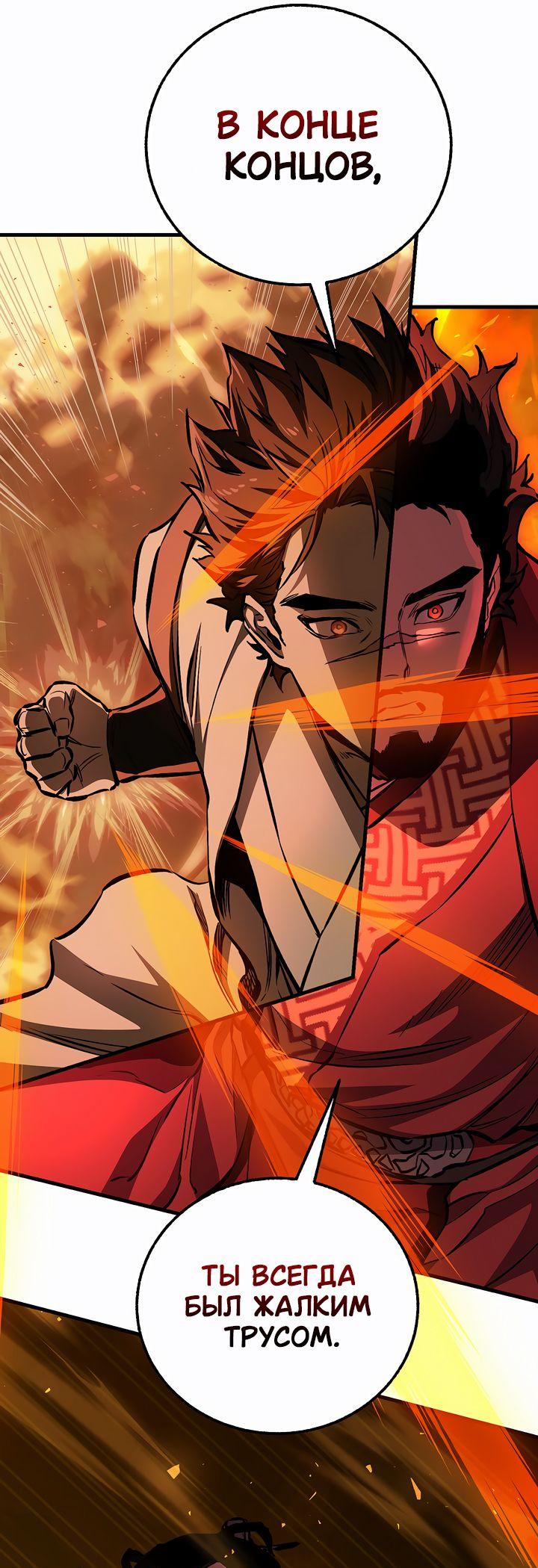 Read Лучший на свете друг детства RU Manga Online