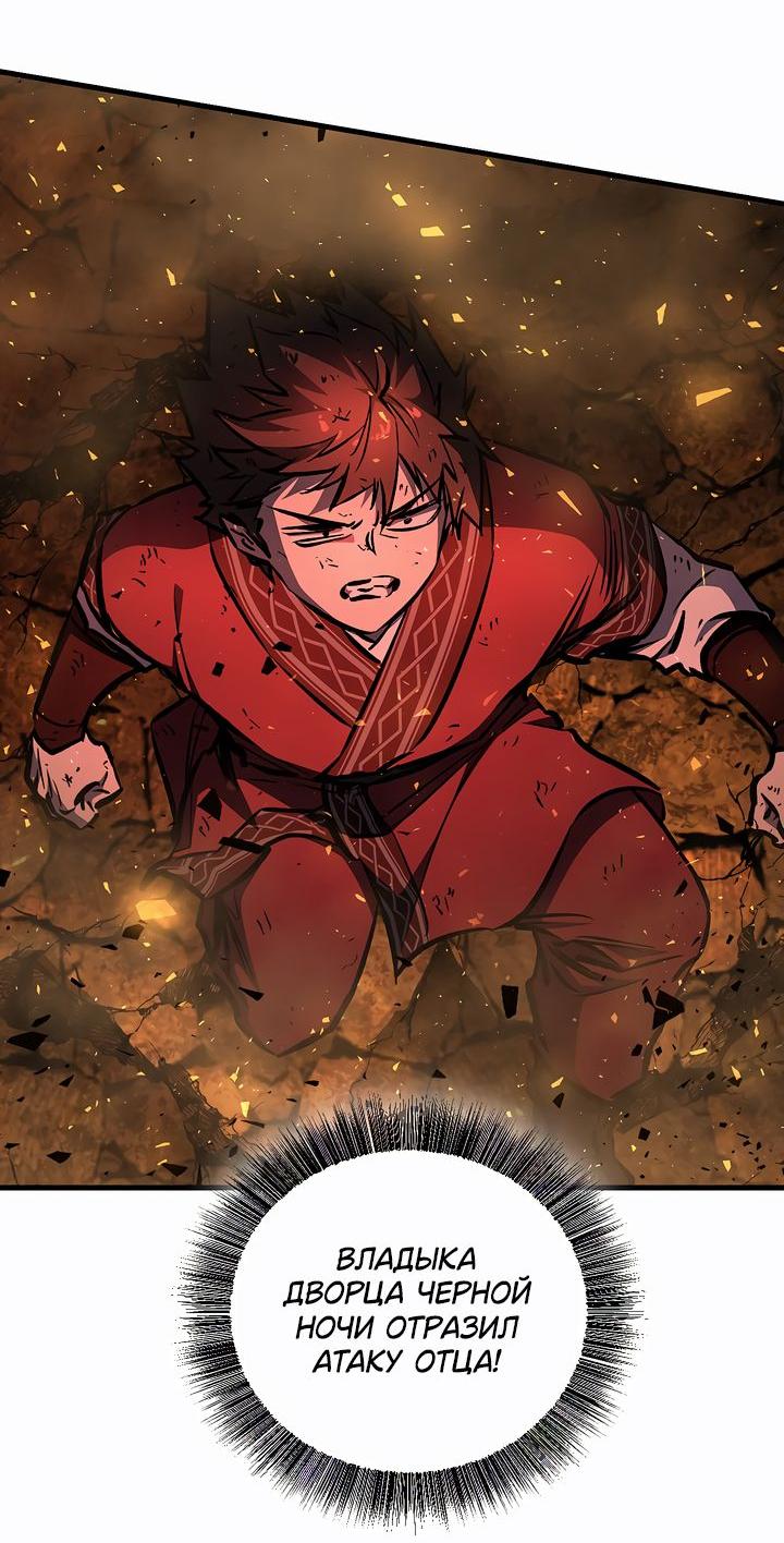 Read Лучший на свете друг детства RU Manga Online