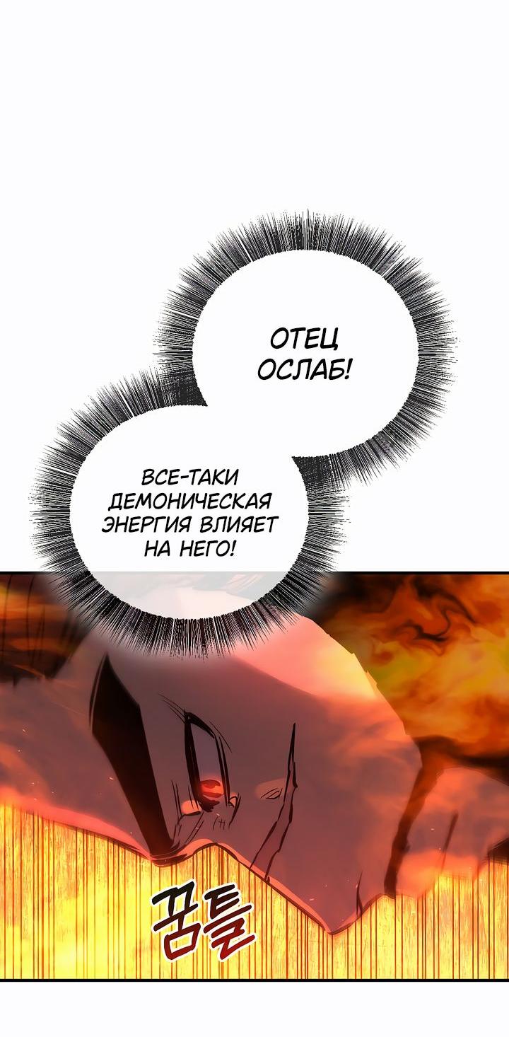 Read Лучший на свете друг детства RU Manga Online
