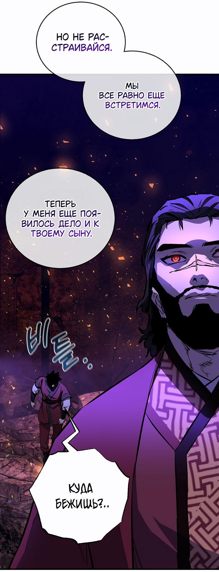 Read Лучший на свете друг детства RU Manga Online